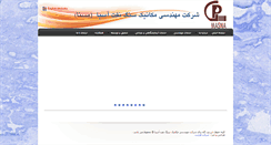 Desktop Screenshot of masna-ce.com